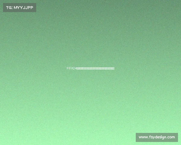 FIFA24申花阵容征战世界杯虚拟赛场王者挑战全解析终极攻略篇