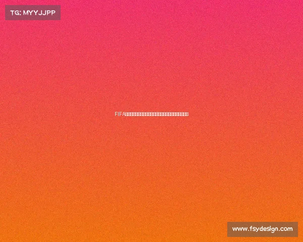 FIFA世界杯巨星同框合影定格绿茵传奇瞬间全球球迷共同见证